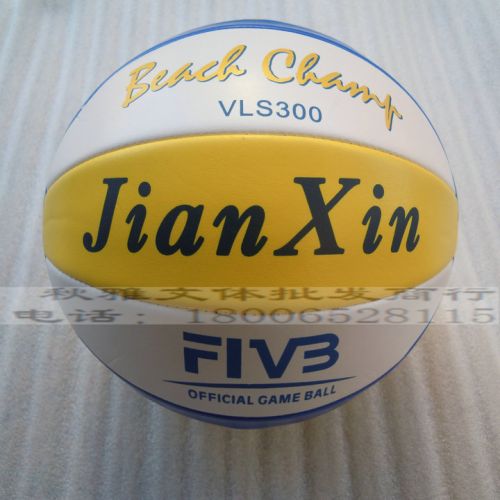 Ballon de volley-ball - Ref 2009883
