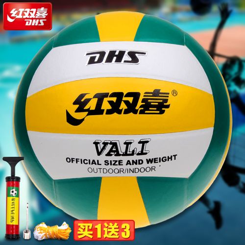 Ballon de volley-ball - Ref 2009889