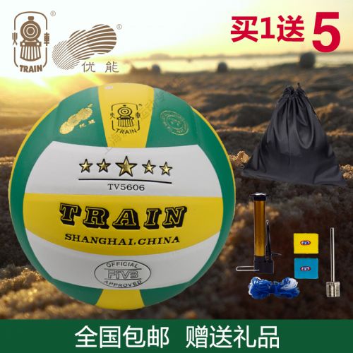 Ballon de volley-ball TRAIN - Ref 2009911