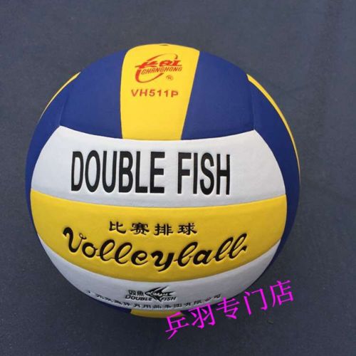 Ballon de volley-ball DOUBLE FISH - Ref 2009932