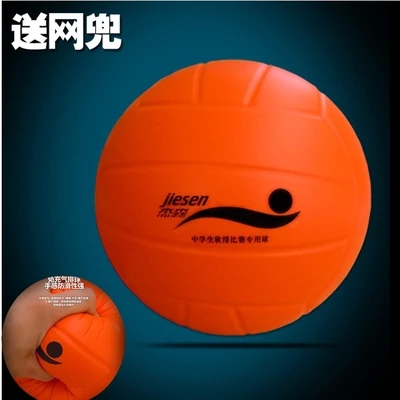 Ballon de volley-ball DONGQI LAI - Ref 2009957