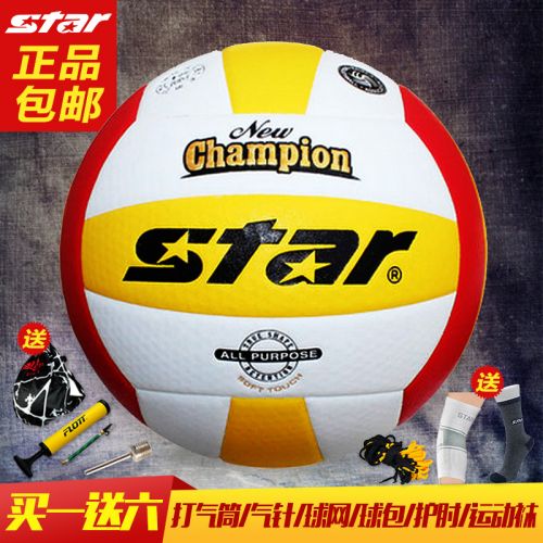 Ballon de volley-ball STAR - Ref 2009962