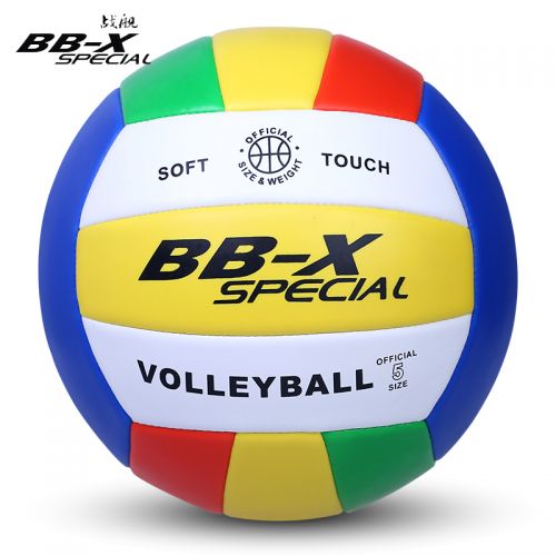 Ballon de volley-ball BBX SPECIAL - Ref 2009985