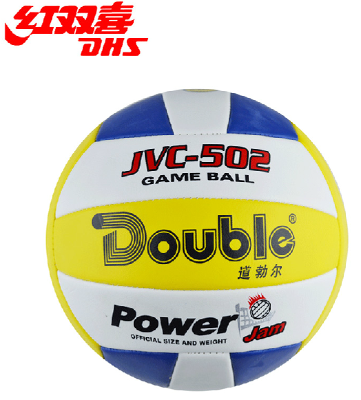 Ballon de volley-ball - Ref 2009989