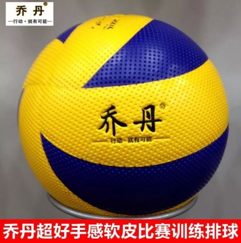 Ballon de volley-ball - Ref 2010081