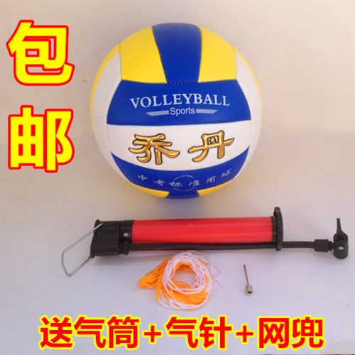 Ballon de volley-ball - Ref 2010097
