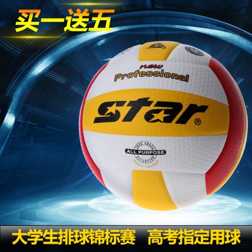 Ballon de volley-ball STAR - Ref 2010125