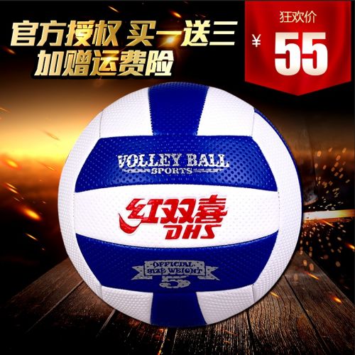 Ballon de volley-ball - Ref 2010136