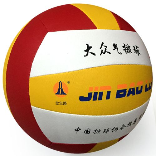 Ballon de volley-ball - Ref 2010162