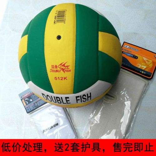 Ballon de volley-ball DOUBLE FISH - Ref 2010181