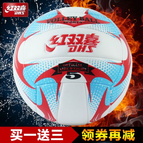 Ballon de volley-ball - Ref 2010182