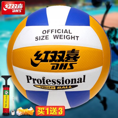 Ballon de volley-ball - Ref 2010211