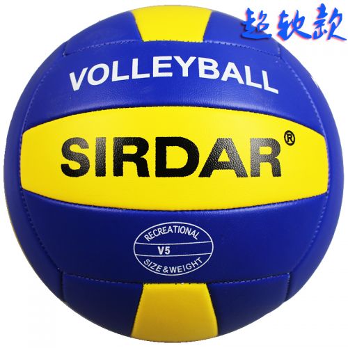 Ballon de volley-ball SIRDAR - Ref 2010262