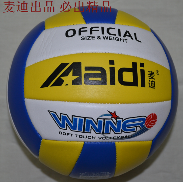 Ballon de volley-ball MAIDI - Ref 2010264