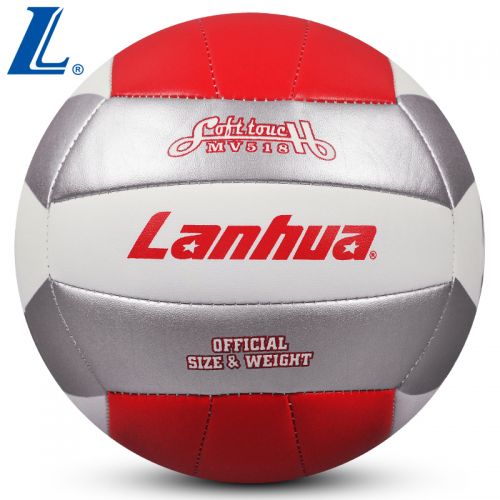 Ballon de volley-ball LANHUA - Ref 2010280