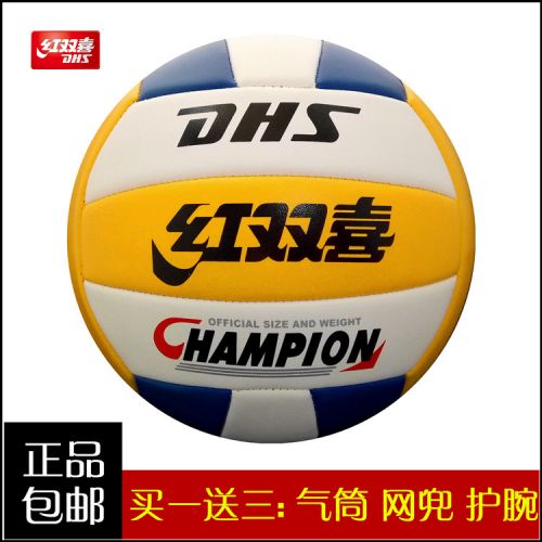 Ballon de volley-ball - Ref 2010302