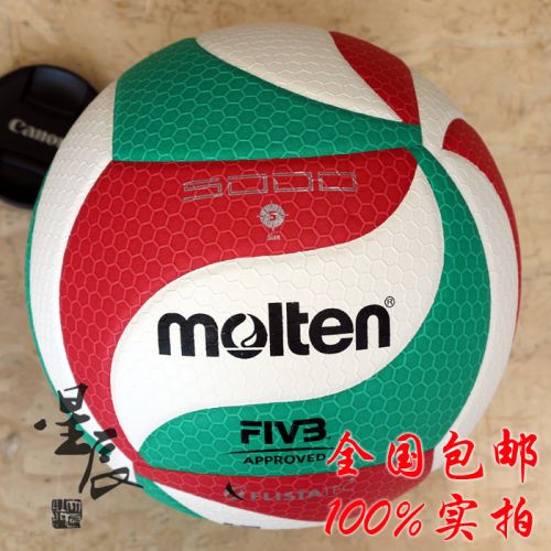 Ballon de volley-ball MOLTEN - Ref 2010344