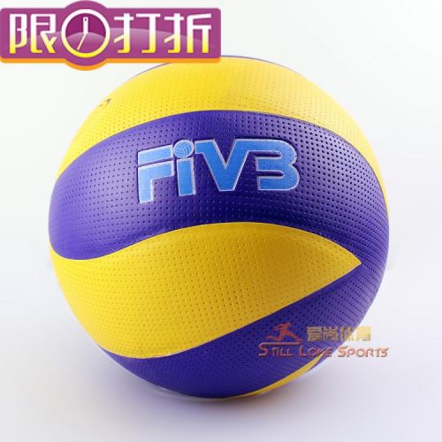 Ballon de volley-ball MKSA - Ref 2010364