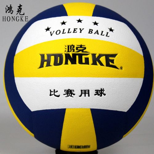 Ballon de volley-ball - Ref 2010367