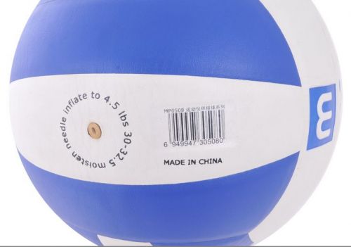 Ballon de volley-ball - Ref 2010394
