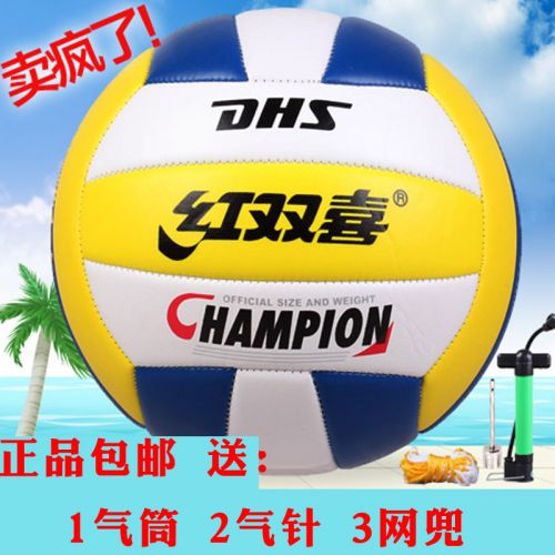 Ballon de volley-ball - Ref 2010395
