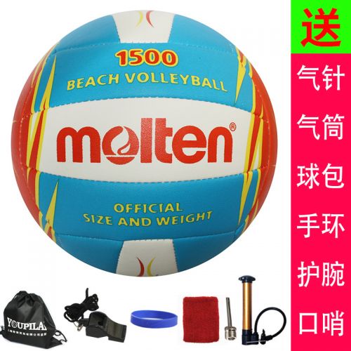 Ballon de volley-ball MOLTEN - Ref 2010396