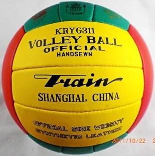 Ballon de volley-ball TRAIN - Ref 2010433