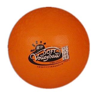 Ballon de volley-ball LEESHENG - Ref 2010445