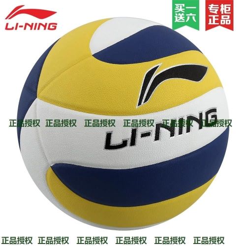Ballon de volley-ball LINING - Ref 2010461