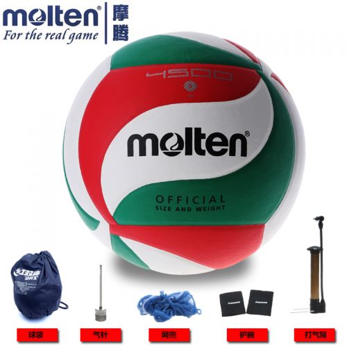 Ballon de volley-ball MOLTEN - Ref 2010471