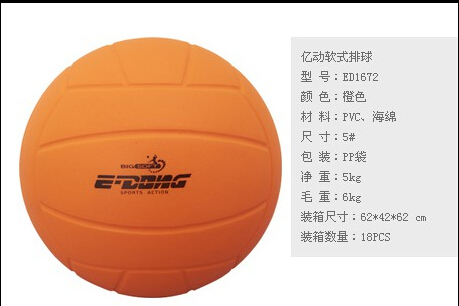Ballon de volley-ball - Ref 2010491