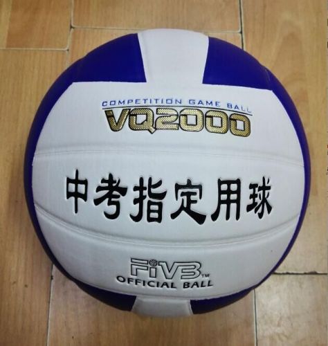 Ballon de volley-ball MIKASA - Ref 2010507