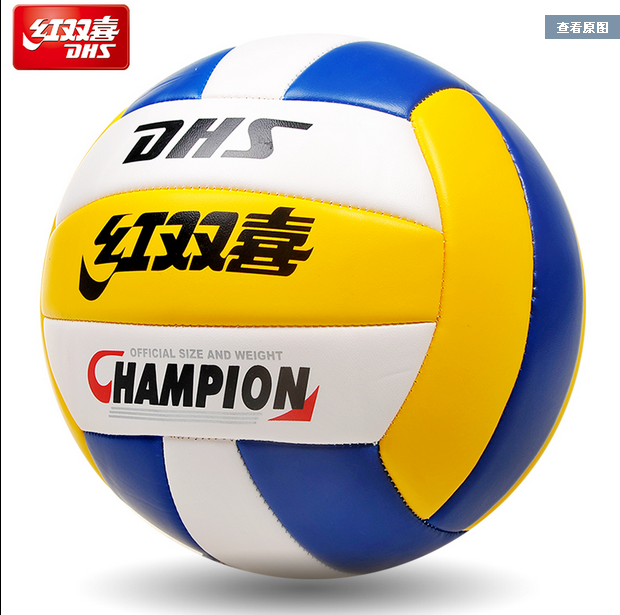 Ballon de volley-ball - Ref 2010546