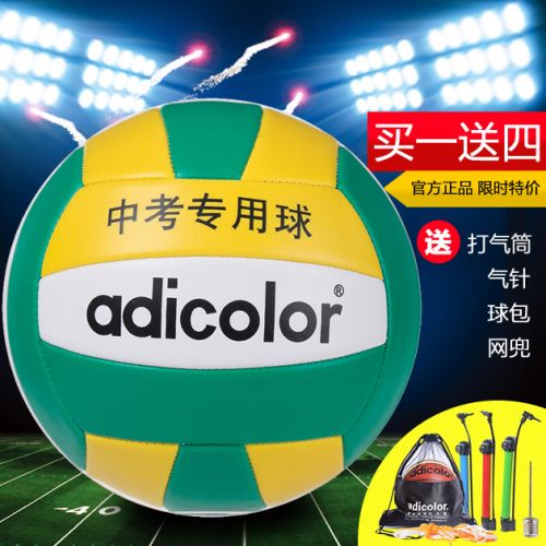 Ballon de volley-ball ADICOLOR - Ref 2010600