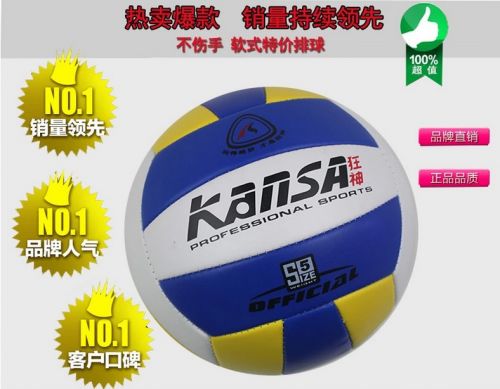 Ballon de volley-ball - Ref 2010635