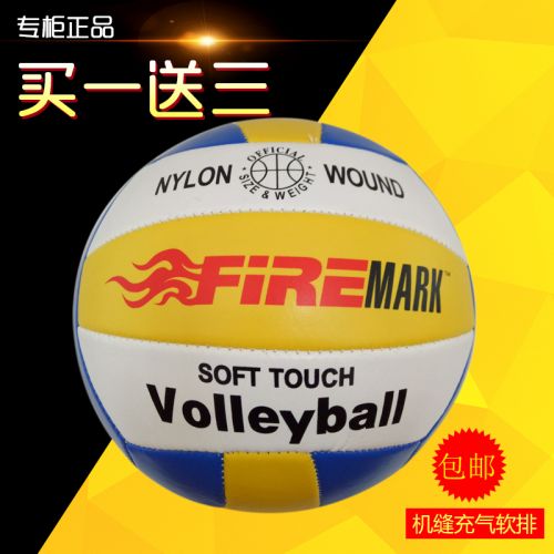 Ballon de volley-ball - Ref 2010672