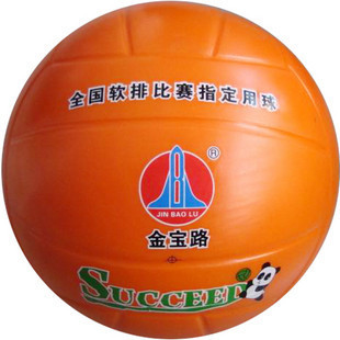 Ballon de volley-ball - Ref 2010692