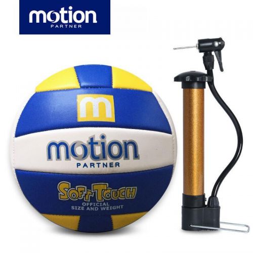 Ballon de volley-ball - Ref 2010701