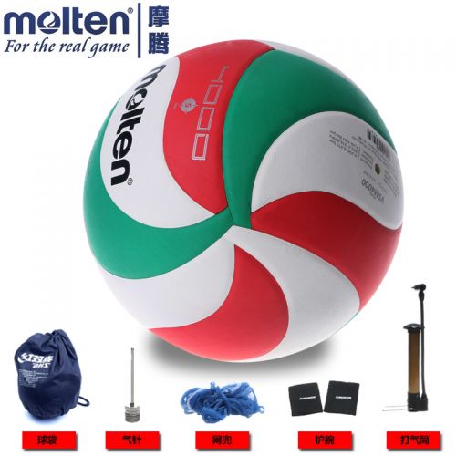 Ballon de volley-ball MOLTEN - Ref 2010703