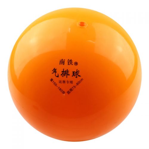 Ballon de volley-ball - Ref 2010725