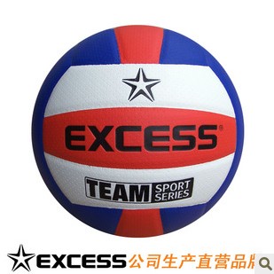 Ballon de volley-ball - Ref 2010733