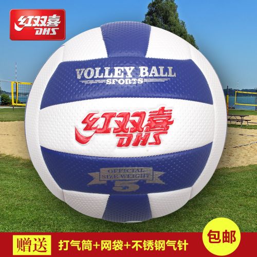 Ballon de volley-ball - Ref 2010739