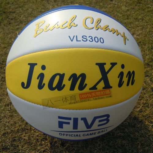Ballon de volley-ball - Ref 2010842