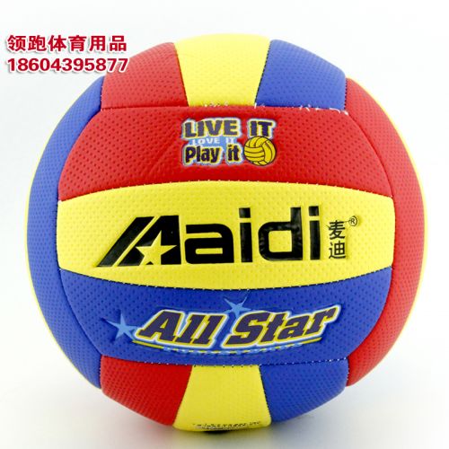Ballon de volley-ball - Ref 2010883
