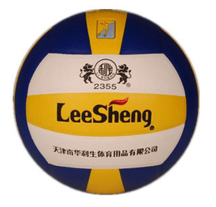 Ballon de volley-ball LEESHENG - Ref 2011022