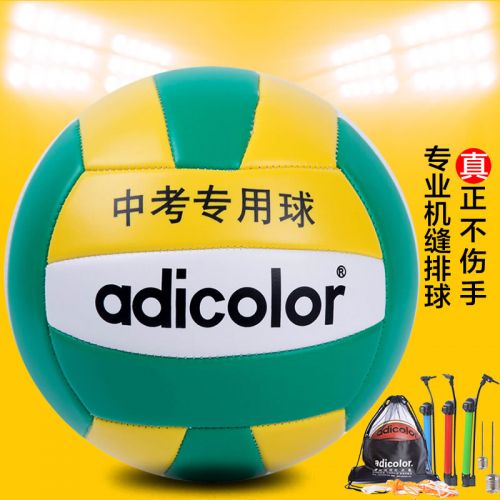 Ballon de volley-ball ADICOLOR - Ref 2011033