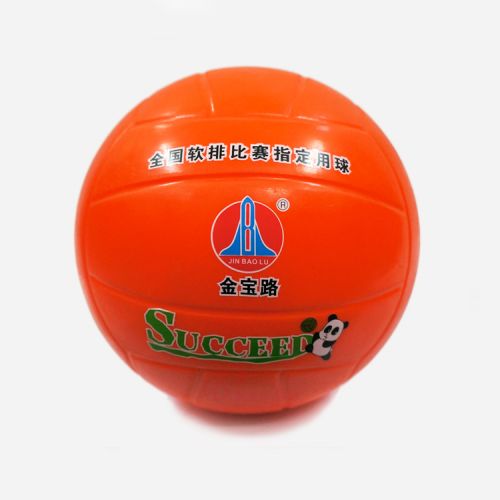 Ballon de volley-ball - Ref 2011040