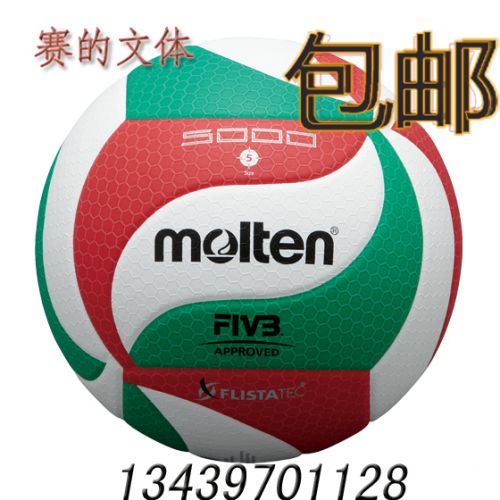 Ballon de volley-ball - Ref 2011129