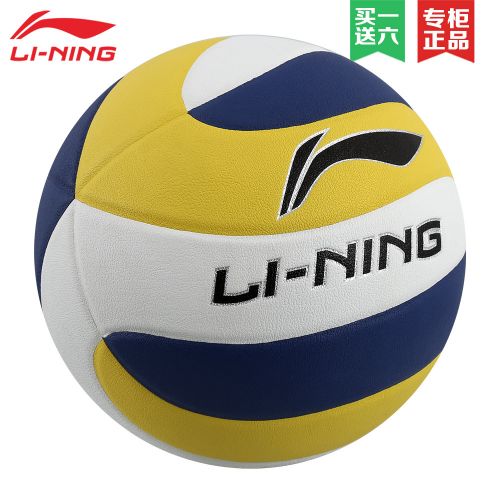 Ballon de volley-ball LINING - Ref 2011138