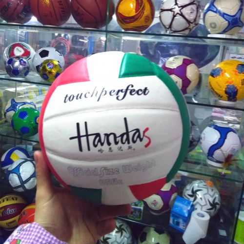 Ballon de volley-ball HANDAS - Ref 2011155